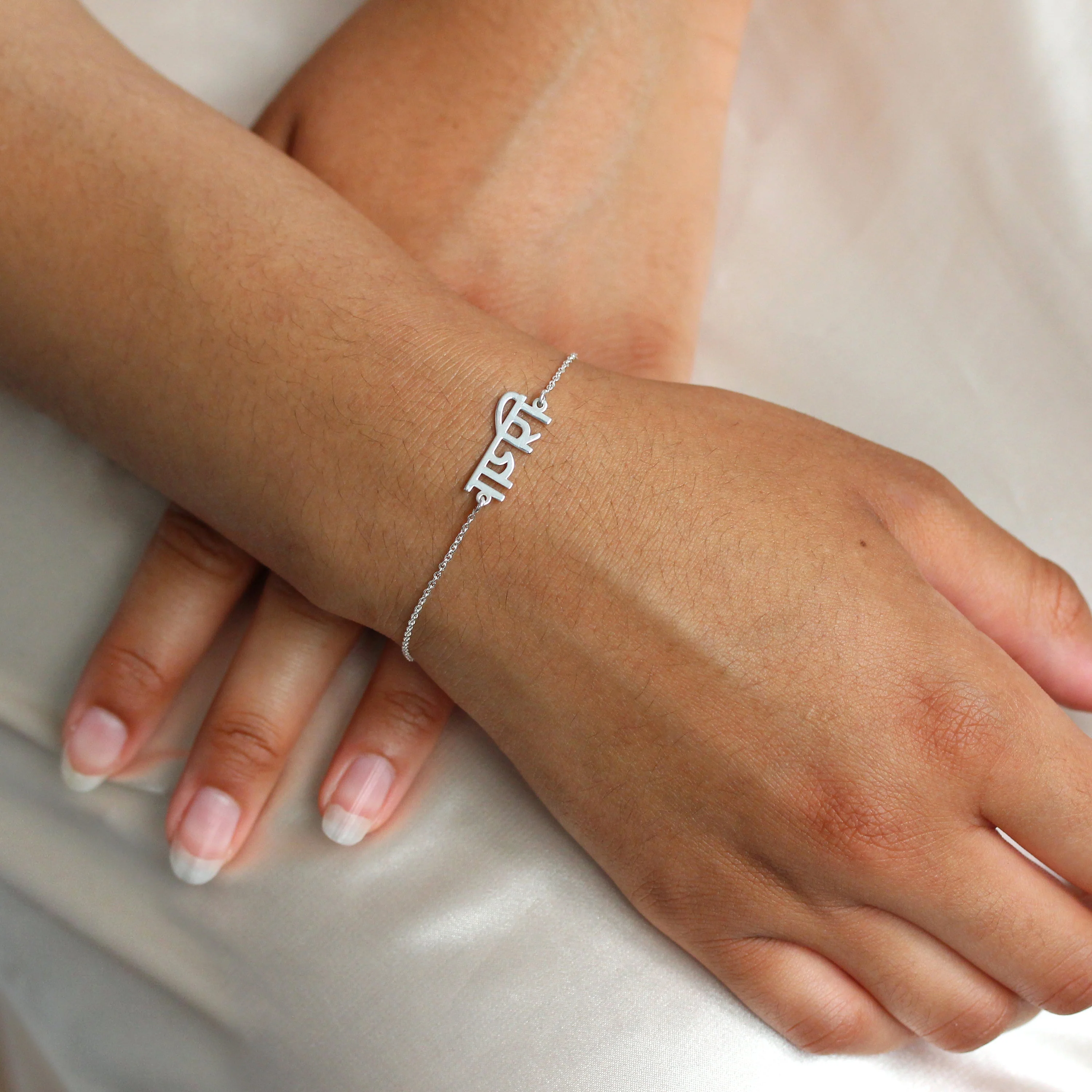 Personalised Sterling Silver Multi Language Name Bracelet - Image 5